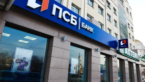 Жители Красноярского края могут открыть в ПСБ «Народный счет» со ставкой 25% годовых