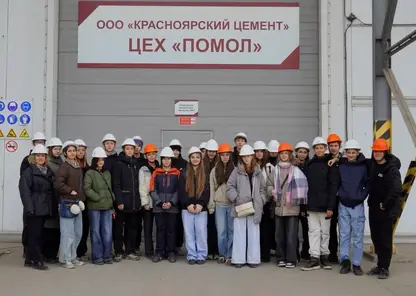 Сотрудники Красноярского цементного завода провели для школьников экскурсию и экологическую викторину