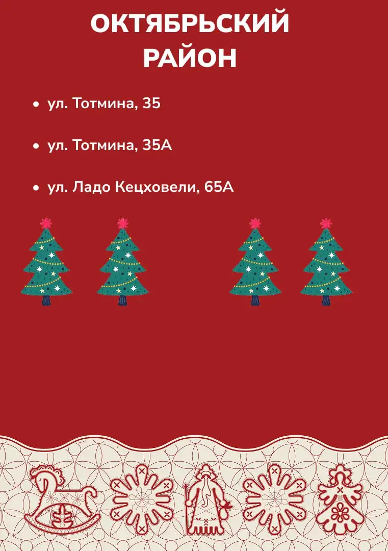 Фото: мэрия Красноярска