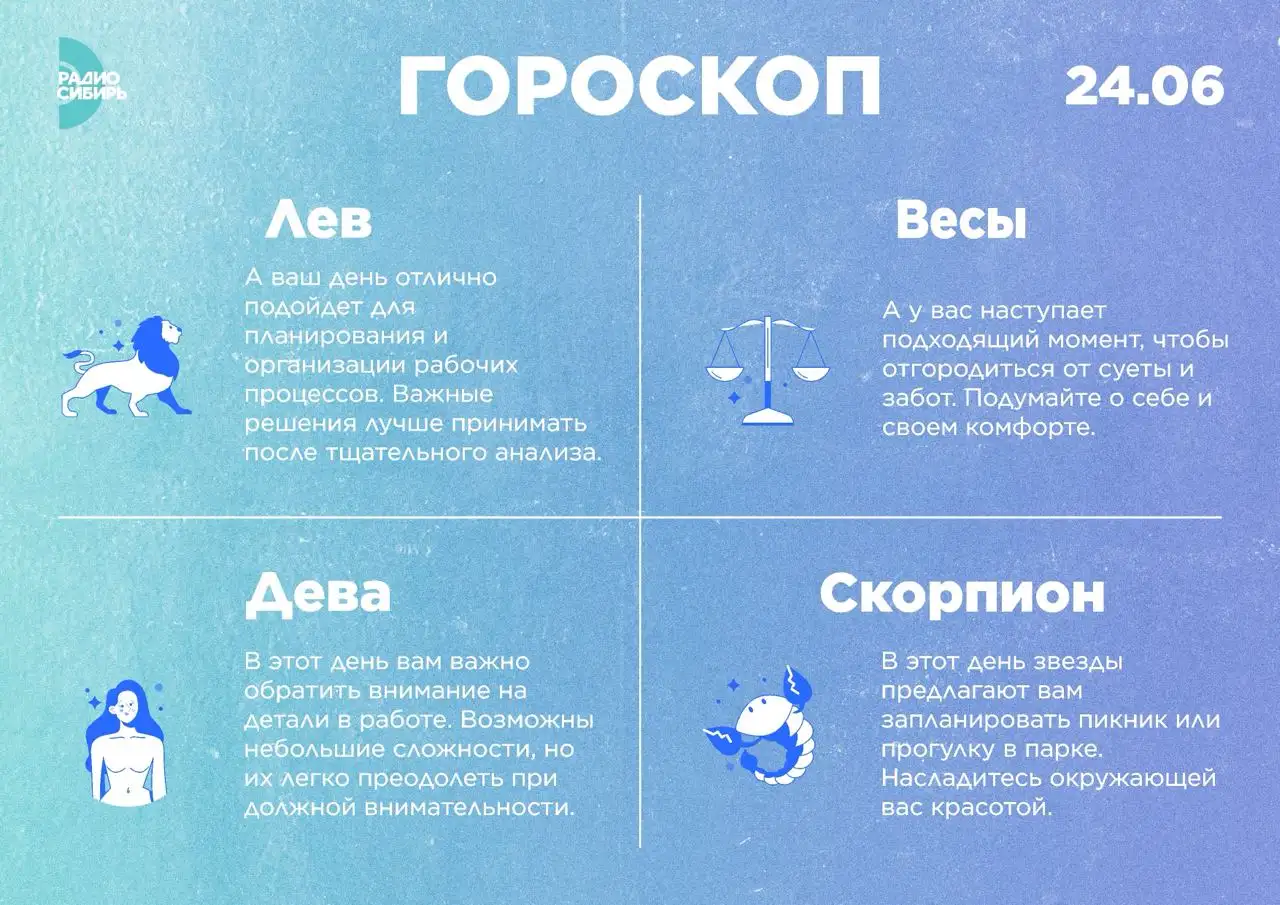 Фото: РАДИО СИБИРЬ