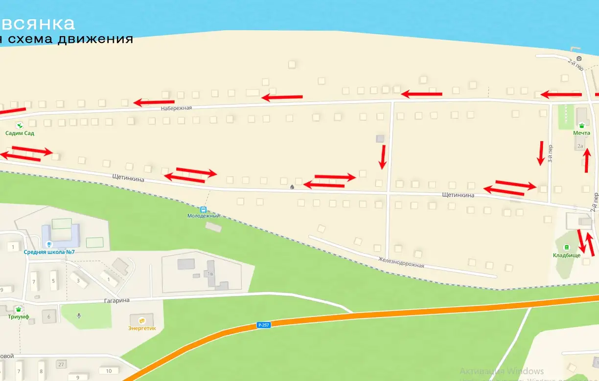 Схема: администрация Дивногорска