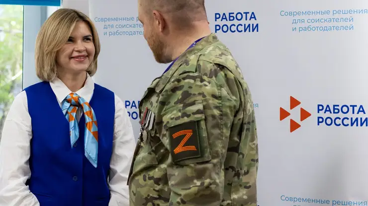 Служба занятости Красноярского края помогает участникам СВО адаптироваться и найти работу