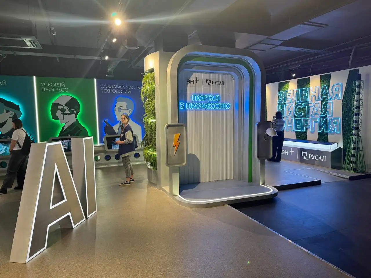 Фото: Пресс служба РУСАЛ Красноярск