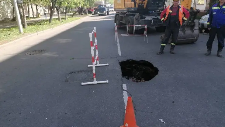 В центре Красноярска провалился асфальт на проезжей части