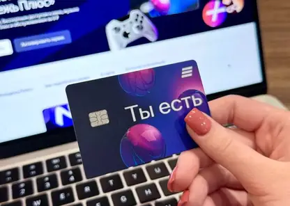 Банковское обслуживание и дизайн карт создают с учетом молодежных трендов