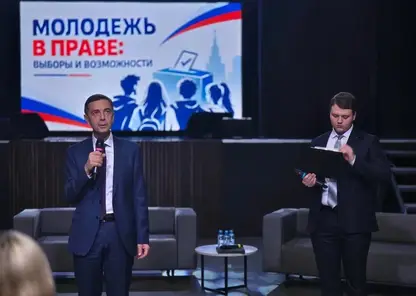 Молодёжь Красноярска обсудила участие в выборах