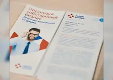 24 ветерана СВО открыли собственный бизнес в Красноярском крае