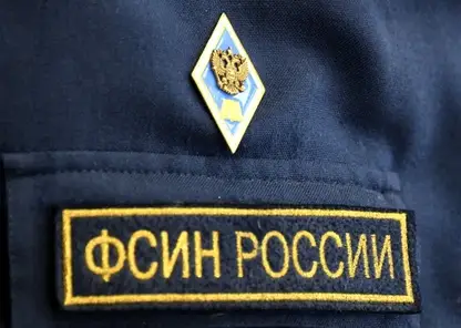 Осужденный в Минусинске попытался дать взятку начальнику исправительного центра