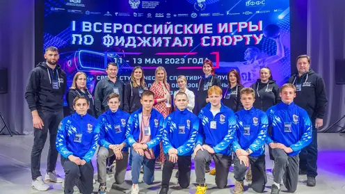 Первые в России фиджитал-игры прошли на высокой скорости от «Ростелекома»