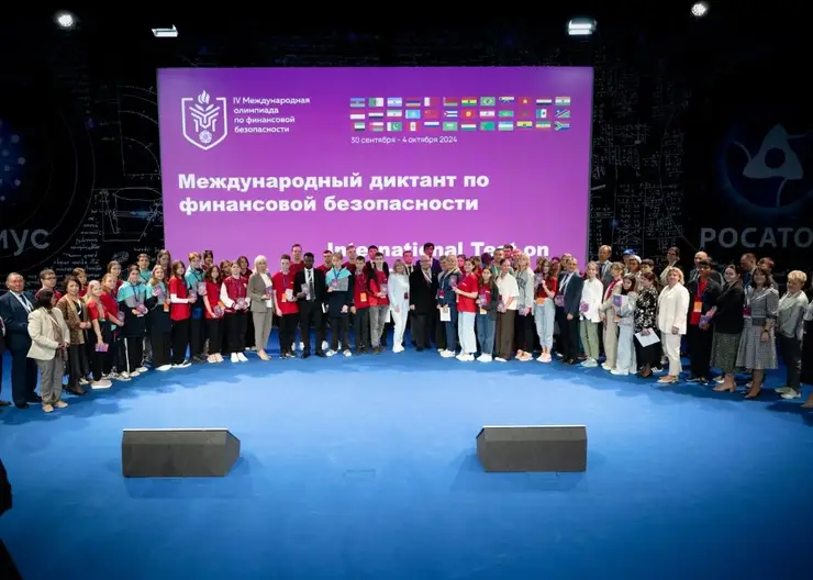 Международный диктант по финансовой безопасности стартует 1 сентября 2025 года