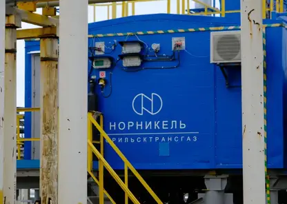 «Норникель» будет эффективнее добывать газ с использованием новых технологий