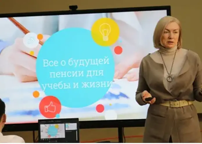 Школьникам Красноярского края начали рассказывать о будущей пенсии