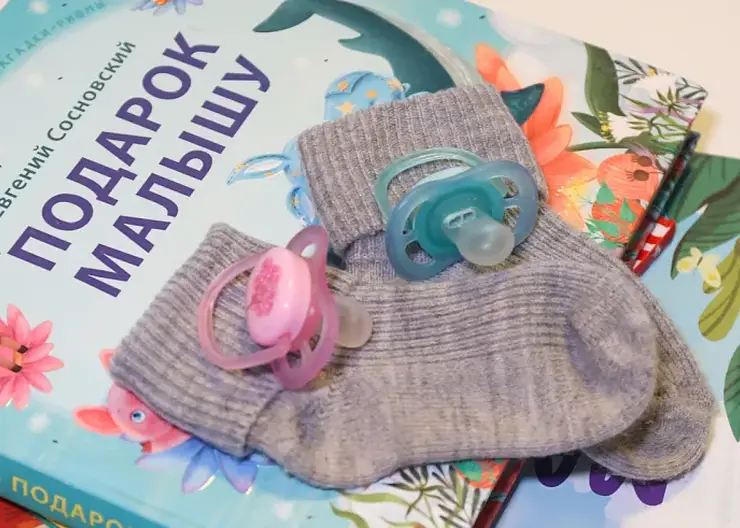 Почти 3 тыс. семей в Приморье получат финансовую помощь на товары для новорожденных