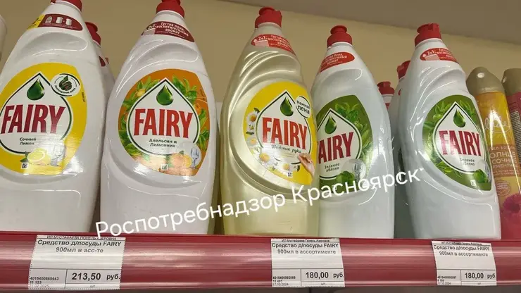 В Красноярском супермаркете нашли поддельный «FAIRY», «DOMESTOS» и еще много чего