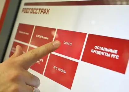 Эксперты вновь признали Новосибирскую область зоной бедствия на рынке ОСАГО