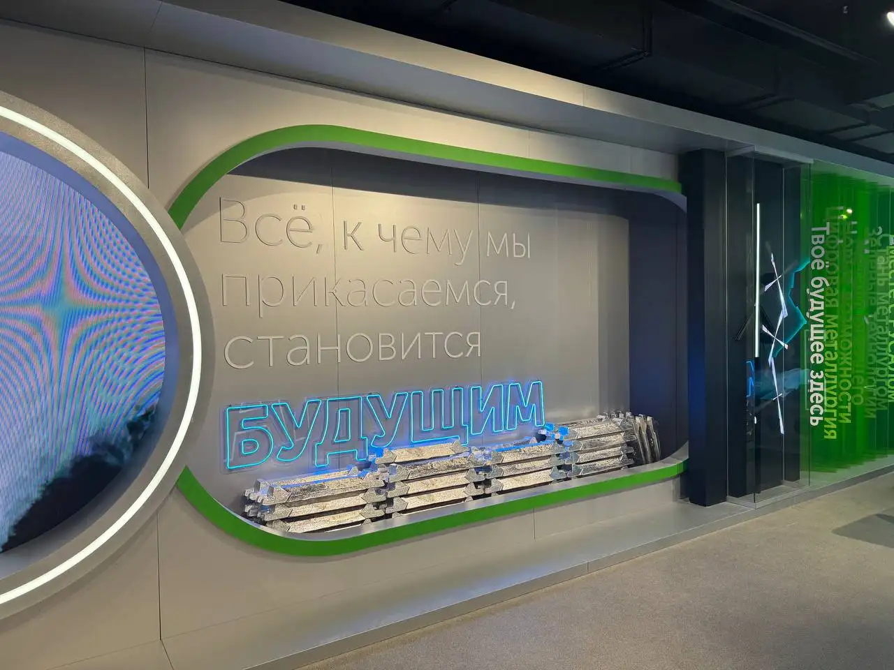 Фото: Пресс служба РУСАЛ Красноярск