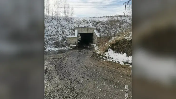 Кемеровский посёлок может оказаться отрезанным от города