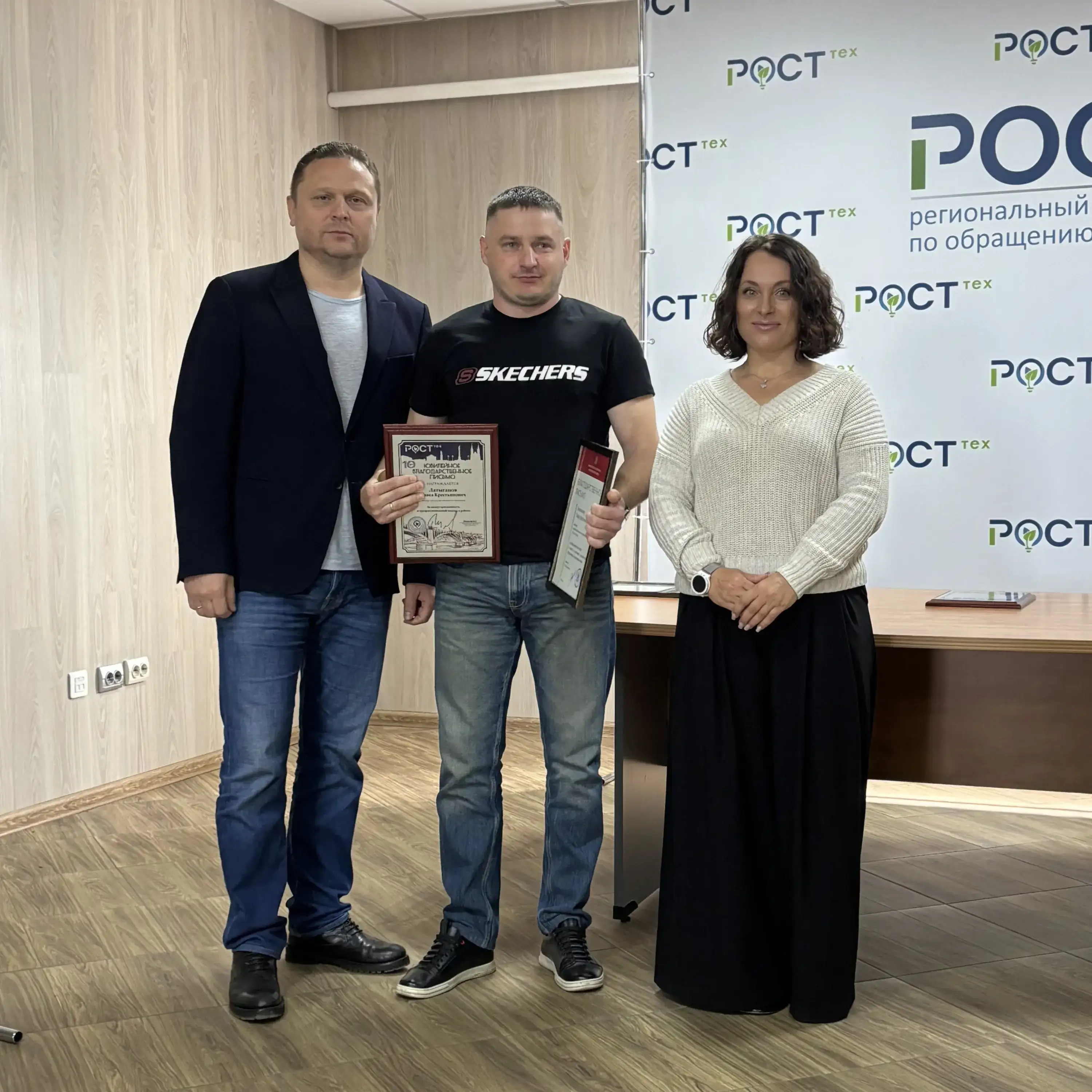 Фото: © ООО «РостТех"