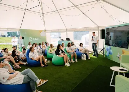 Сбер выступил партнёром 19 форума инициативной молодежи ТИМ «Бирюса»