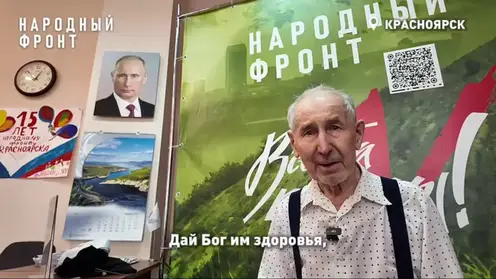«Пусть техника не подводит»: пенсионер из Красноярска помог бойцам аккумуляторами