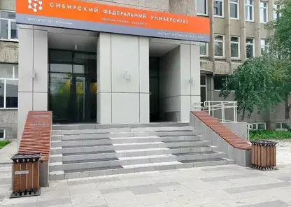 Преподавателя университета оштрафовали на полмиллиона рублей за фиктивное обучение знакомого в Красноярске