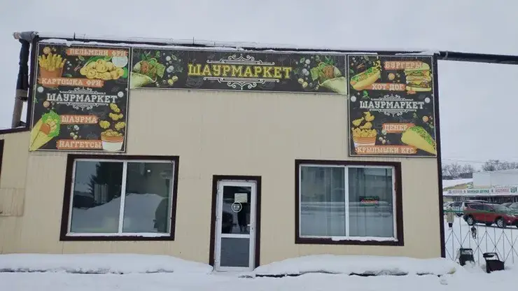 В крае 18 точек с фастфудом готовили из мяса неизвестного происхождения