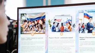 Учить русский становится проще: в КГПУ разработали цифровые ресурсы для развития мотивации изучения русского языка в Индонезии Учить русский становится проще: в КГПУ разработали цифровые ресурсы для развития мотивации изучения русского языка в Индонезии