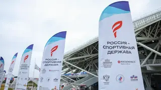 Красноярск станет площадкой образовательного дня форума «Россия — спортивная держава»
