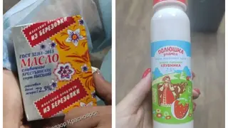 В Красноярском крае суд на 2 месяца закрыл молокозавод «КрасМол» из-за нарушений В Красноярском крае суд на 2 месяца закрыл молокозавод «КрасМол» из-за нарушений