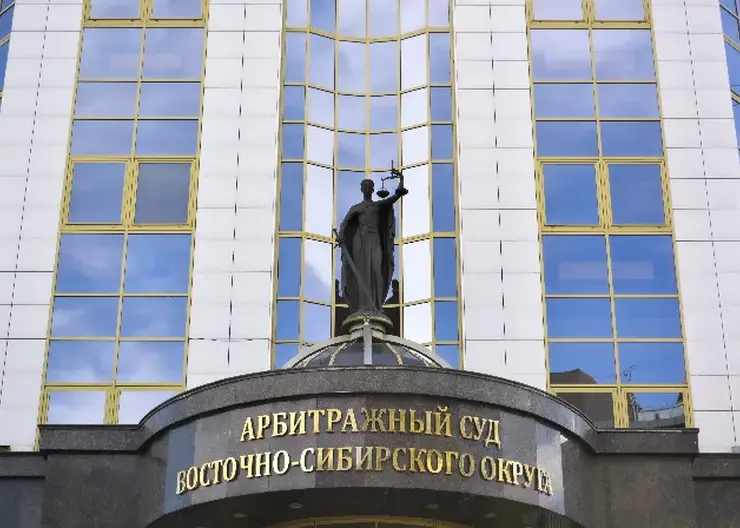 В Иркутске разыскивают исчезнувшего судью