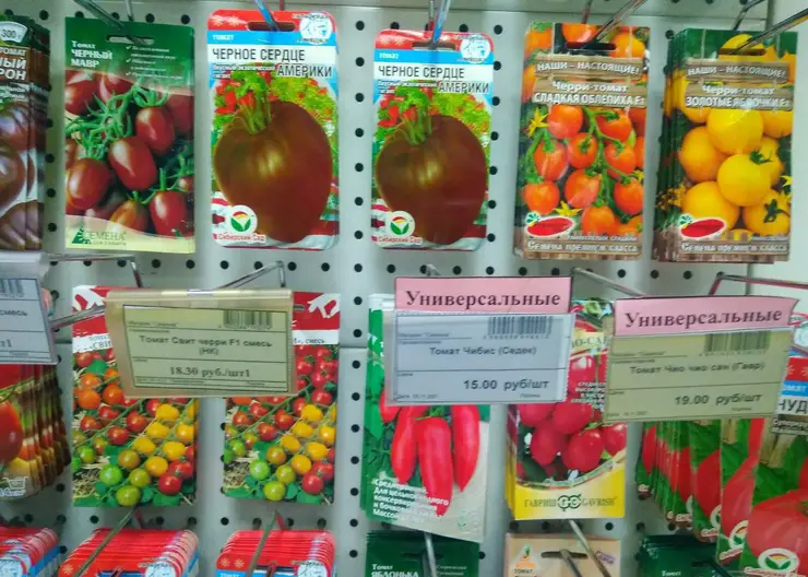 В магазинах Минусинска продавали семена несуществующих сортов