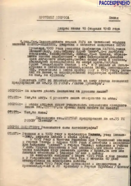 Фото: Центр общественных связей ФСБ России