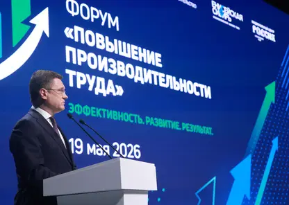 Производительность труда по-сибирски: СУЭК-Красноярск представила опыт повышения эффективности на федеральном уровне
