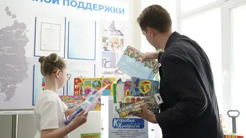 «Единая Россия» запустила акцию «Коробка храбрости» в Красноярском крае