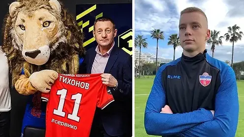 В новом сезоне цвета красноярского футбольного Енисея будут защищать сразу три Тихонова