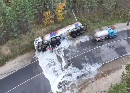 Автоцистерна с сжиженным газом опрокинулась в Чите