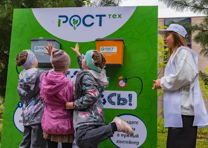 «Красноярцы провели экологичный день защиты детей»