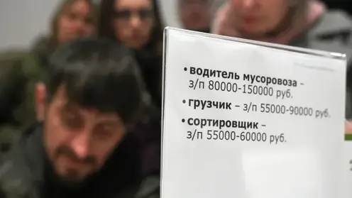 Красноярский край вошел в топы регионов по спросу на кадры и зарплате в 2025 году