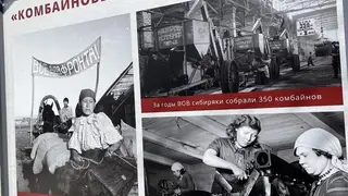 Красноярск – Город трудовой доблести в лицах