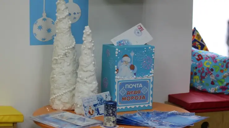 В Омске стартовал 15-й сезон Почты Деда Мороза