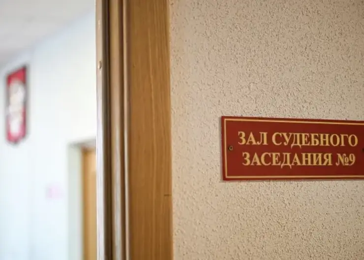 Бывшие сотрудники двух медцентров в Новосибирске осуждены за мошенничество