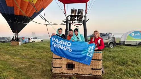 Третий фестиваль воздухоплавания «Вверх фест» прошёл в Томске