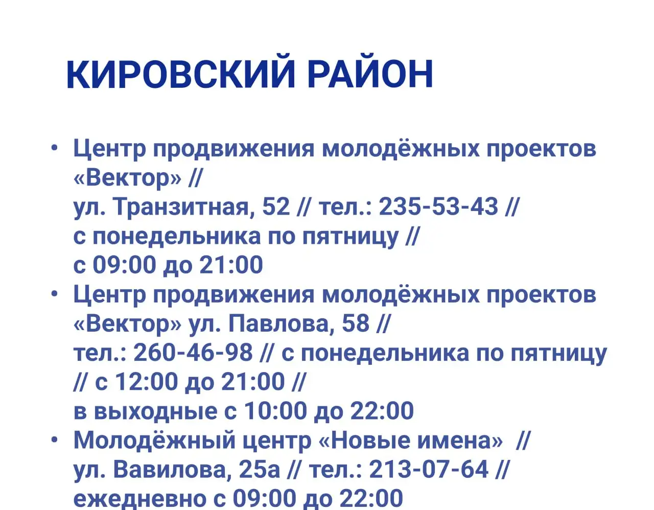 Фото: мэрия Красноярска