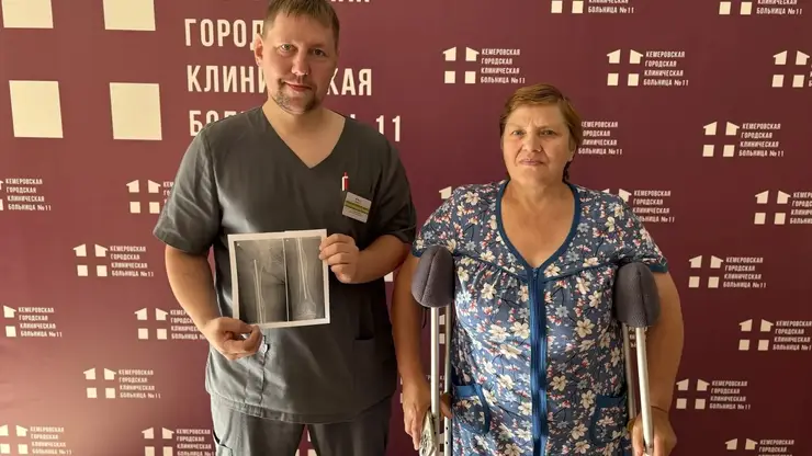 Кузбасские врачи удалили металлический штифт из бедренной кости пациентки спустя 44 года