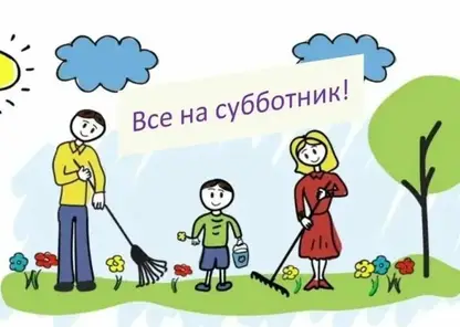 Всероссийский субботник пройдет в Красноярске 26 апреля