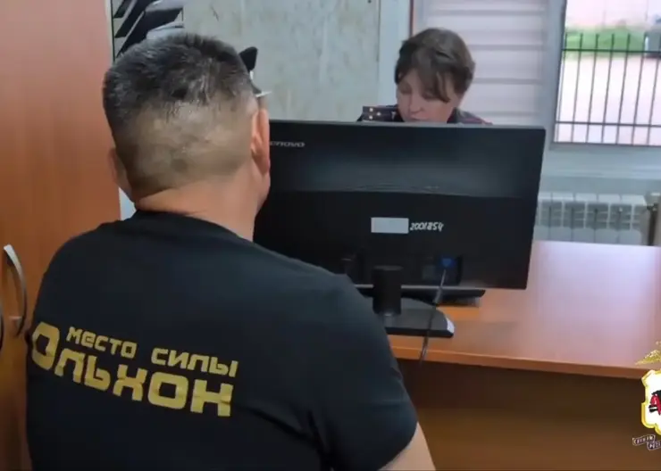 Участников блокировки паромной переправы на Ольхоне привлекли к ответственности