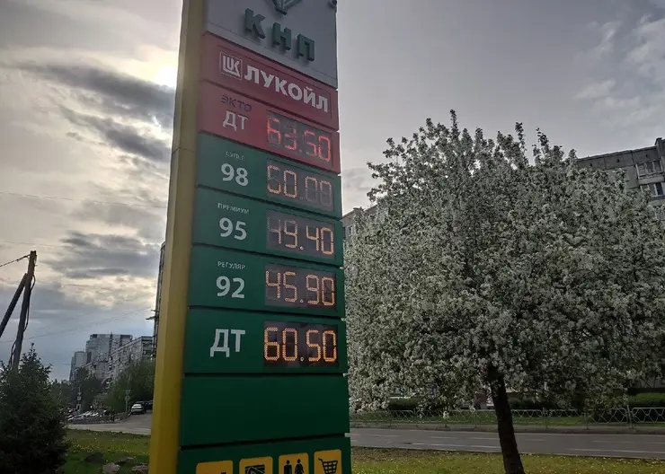 На заправках АО "Красноярскнефтепродукт" подешевел бензин