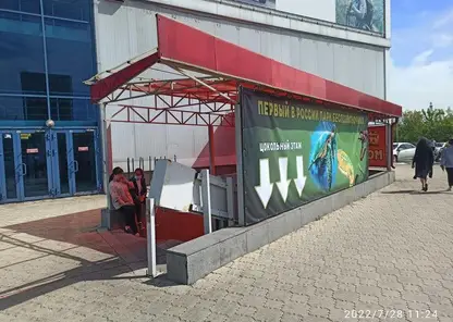 В Красноярске в работе зоотеатра в ТРЦ «КомсоМОЛЛ» выявлены нарушения