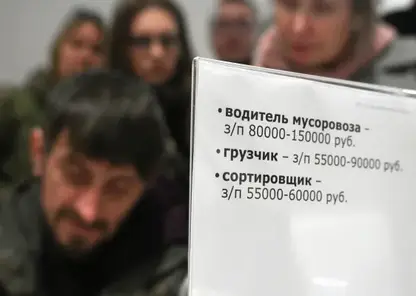 Красноярский край вошел в топы регионов по спросу на кадры и зарплате в 2025 году