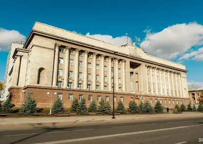 Здание правительства Красноярского края проверят на прослушку